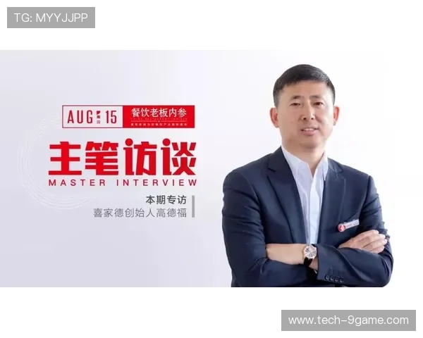 马略卡俱乐部背后的老板身份及其商业运作揭秘